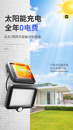 亚马逊智能路灯产品详情 点亮智慧城市，照亮安全未来