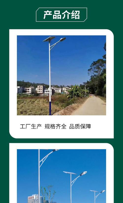 成都太阳能灯具价格 6米太阳能路灯 彝族风格 工厂定制